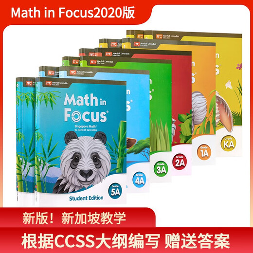 正版美版新加坡小学数学Math in Focus新版2020版KAKB1A1B2A2B3A3B4A4B5A5B6A6B7A7B8A8B美国小学 初中六七年级数学教材 原版教材 K12345级课本共12
