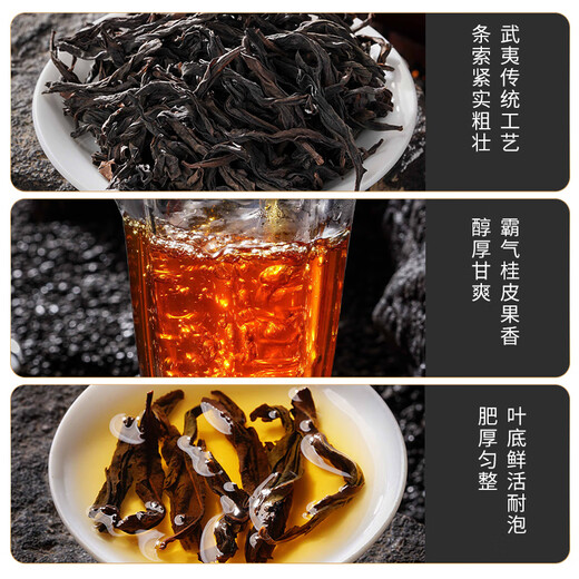Wuyi Pu Cinnamon Wuyi Mountain Rock Tea Oolong Tea Geschenkbox mit extra Level 204G Neues Tee High-End-Festivalgeschenke für Älteste