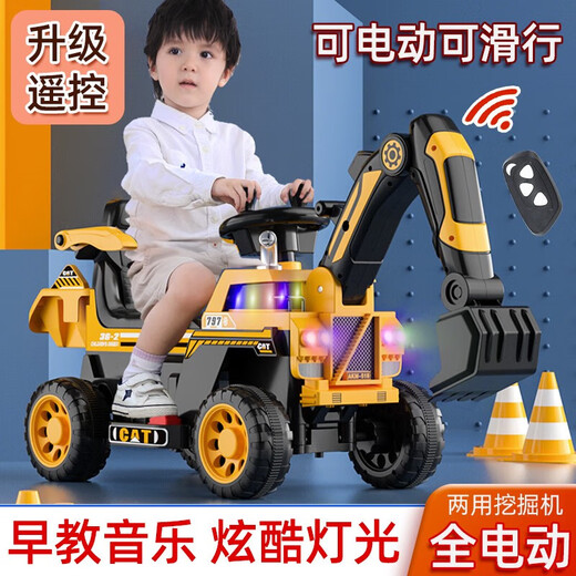 HAPPY GENERAL电动挖掘机儿童车可坐人玩具电动汽车男孩可挖土机大号大型工程车 普通版【电动+滑行】黄色