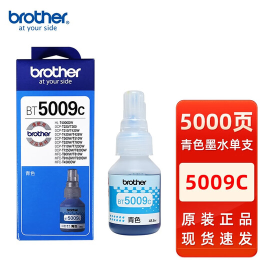 Original Brothers BTD60 Black 5009 Color Ink T300 500 425 520 710 725 Printer Brothers 6009/5009 Black Color Four Color Ink Set