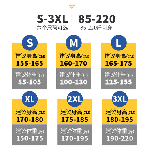 Foss Phil卫衣男士秋冬季长袖t恤圆领美式上衣服打底衫男装26WY03白色L