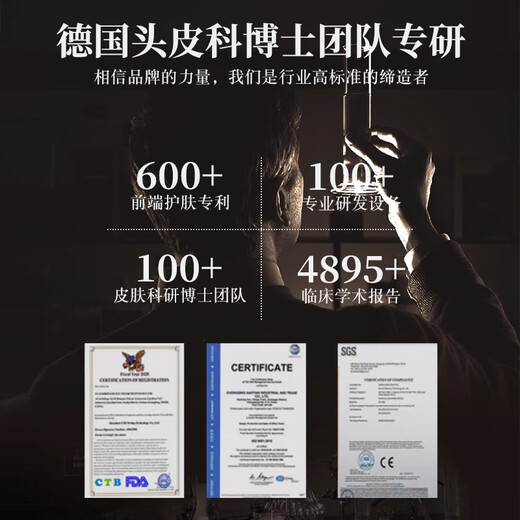 HIEUAILR德国品牌毛囊清洁洗发水去屑止痒控油蓬松除螨男女士持久留香洗膏 【一瓶见效装】净澈控油止痒去屑
