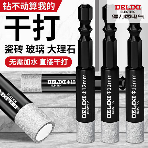 Delixi Electric glass tile drill bit for dry drilling all-ceramic floor vitrified tiles marble round hole hand drill special opening hexagonal handle 6mm 5 pieces