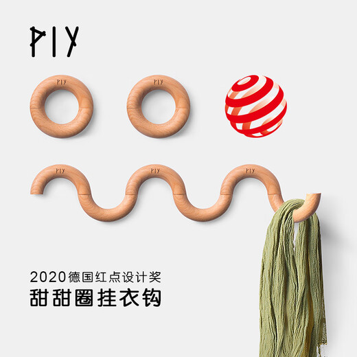 PIY donut coat hook wall-mounted wall rear shelf row hook entrance hook wall simple bedroom coat hook donut coat hook (3 pieces) outer diameter 90*inner diameter 50*thickness 20
