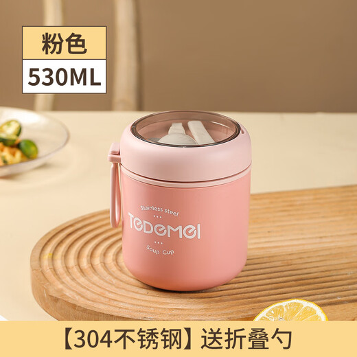 仟礼源年会实用小礼品定制公司商务活品奖品送员工福利伴手礼物早餐杯 浅咖+小熊贴+保温袋 530ml