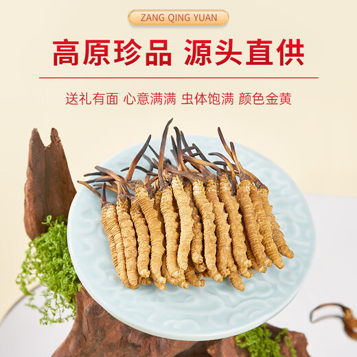 Тибетские Qingyuan Cordyceps Sinensis Tibet Nagqud Cordyceps подарочная коробка с сушеными товарами cordyceps sinensis 5 корней/g 250 корней 50 грамм всего