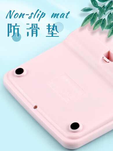 
High-value solar calculator for students' special computer small and cute girl heart office clothing store financial accounting desktop large screen button multifunctional dual power supply [Sakura Pink] silent model (get 1 battery) 837