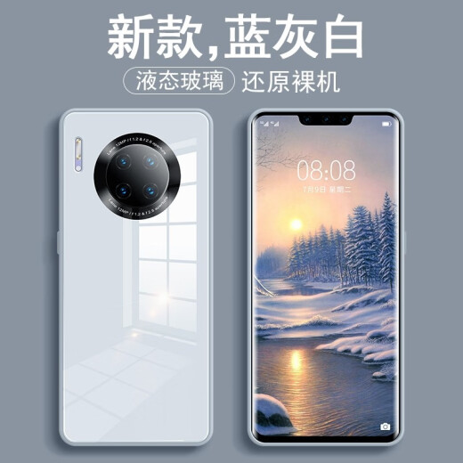 Mitu Huawei mate30pro mobile phone case all-inclusive camera mate40 liquid silicone p30 mirror glass 5G anti-fall p40 protective case [blue gray white] lens ring integrated Mate30Pro