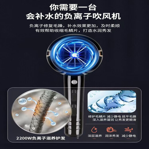 
Feike FH6101 Speed ​​Dryer Hair Dryer High Power Hair Style Barber Shop Negative Ion Hair Care Hair Care and Hair Care Silent Feike FH6231 Slipper Set