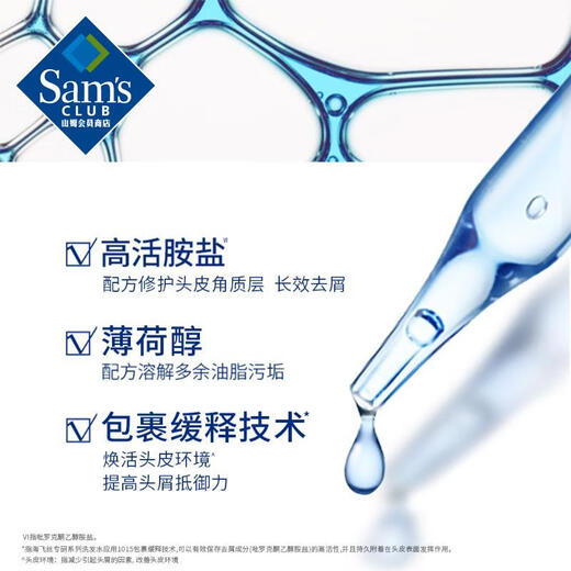 Specialized scalp shampoo, oil-control, clean and shaving type 500g*2 oil-control, 500g*2 bottles