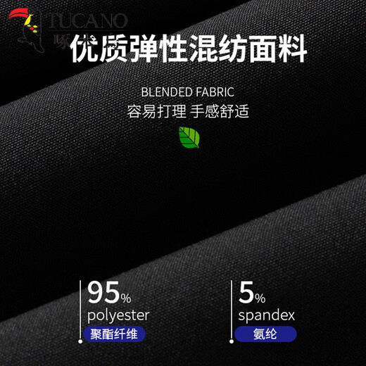 啄木鸟【2件装】衬衫男短袖夏季薄款冰丝纯色衬衣男士商务免烫休闲上衣 122白色+122蓝色 40（120-140斤）