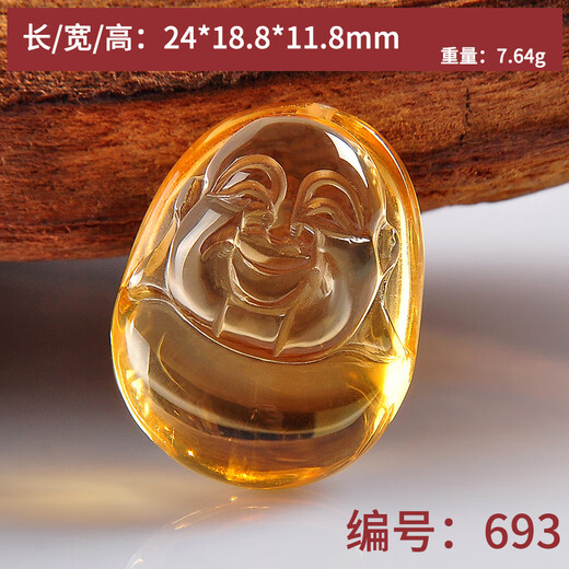 玉致【一物一图一拍】天然黄水晶貔貅笑佛男女挂件节日礼物 黄水晶笑佛吊坠（珍藏孤品G693）