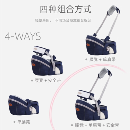 
UNAWOW baby stool front-held strap multi-function waist stool shoulder strap baby bag baby single stool available for newborn babies khaki [protective belt + labor-saving shoulder strap]