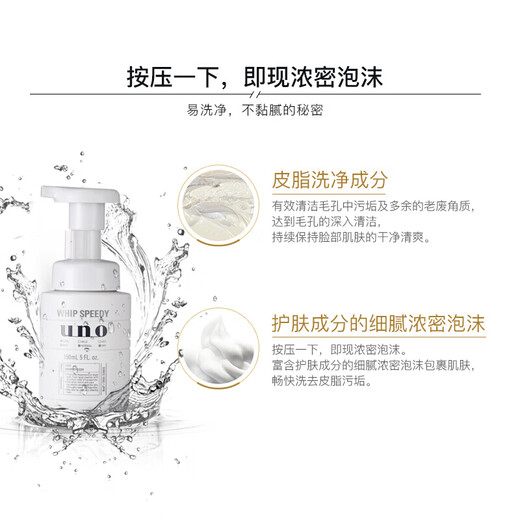 Wunuo japonais uno masculin exfoliant le nettoyage pour le visage