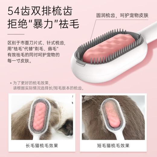 Mibei Meng Pet Attractive Short Hair Long Hair Cat Comb Grooming Brush for Cat Grooming Brush Removes Floating Hair Artifact No-Wash Cleaning Supplies Short Hair Hair Removal Comb - Mint Green + Wet Wipes 10 Pumps One Size Fits All