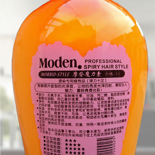 Mingchengya Modern Magic Elastin Moisturizing Curly Hair Protector Curly Hair Styling Women's No-Wash Long-lasting Fragrance Orange Bottle 580ml*1 Bottle