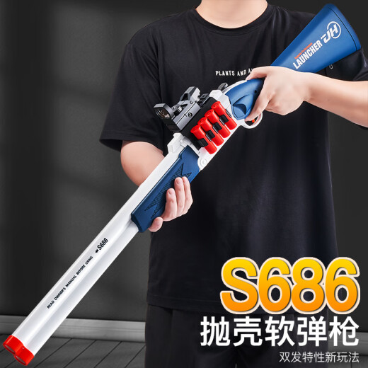 浮造s686散弹枪男孩软弹抛壳喷子7一9岁霰弹儿童玩具枪新年生日礼物 手动10发喷子抛壳版蓝白色 6弹壳+30软弹+红点+标靶