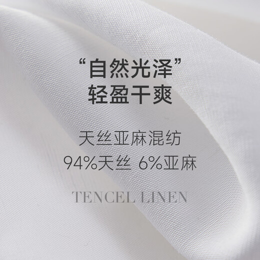 Q21 children's shirt boys and girls campus white shirt moisture-wicking and cool college style top spring new style pure white regular 110 cm