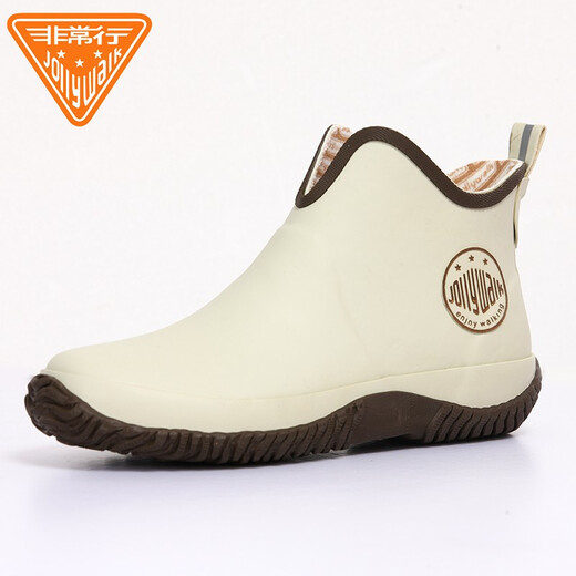 Very good rain boots, women's short rain boots, fashionable waterproof, non-slip, low-top water shoes, outdoor casual overshoes, rubber shoes JW228-1, beige 37