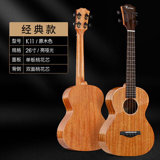 W Niños y niñas Niños y niños Pequeña introducción de guitarra para adultos Ukulele para principiantes de 23 pulgadas de 23 pulgadas Ukulele para principiantes de 23 pulgadas-color retro [Guardia de manos]