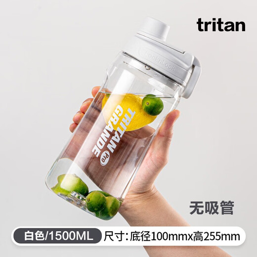 Lock and Lock Plastic Cup Ton Bucket with Tea Water Barrier Large Capacity Fitness Outdoor Sports Water Bottle with Scale Portable Gray White - 1.5L