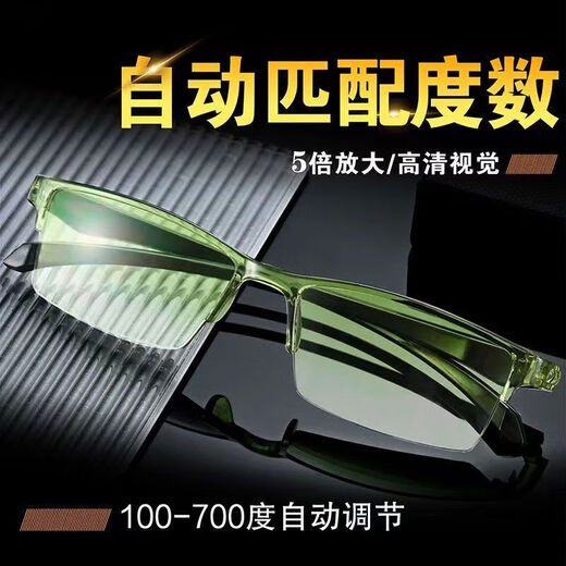 老花镜男女自动调节度100-700度数智能变焦防蓝光老年人老光镜 蓝色专柜款【100-700度通用】