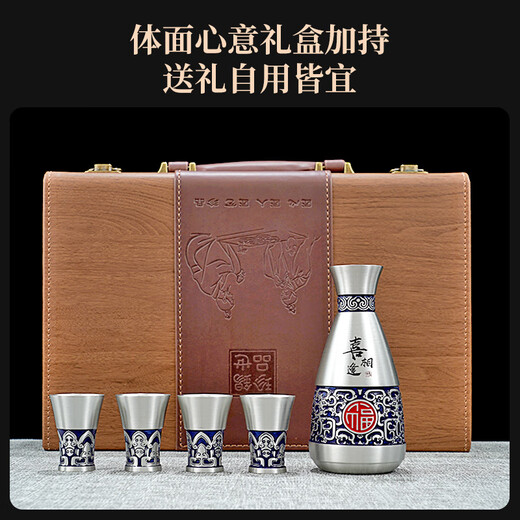 Jixiangyuan pure tin pot white wine cup divided wine pot white wine household Chinese antique handmade small tinware wine set company business gift gratitude commemorative gift happy reunion (one pot two cups)