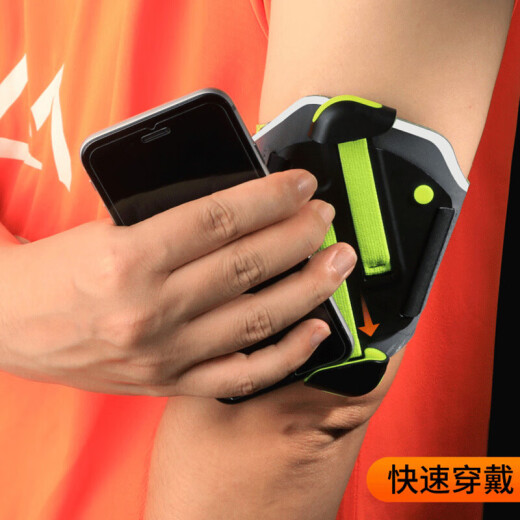 STRYFER Sports Running Mobile Phone Arm Bag Men's Fitness Convenient Arm Cover Women's Outdoor Running Ultra-Thin Armband Apple Huawei Xiaomi Universal 7.0 Inch - Sports Gray