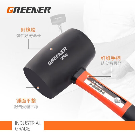 GREENER fiber handle rubber hammer installation hammer tile floor tile decoration hammer rubber hammer plastic knocking hammer 450g fiber handle installation hammer