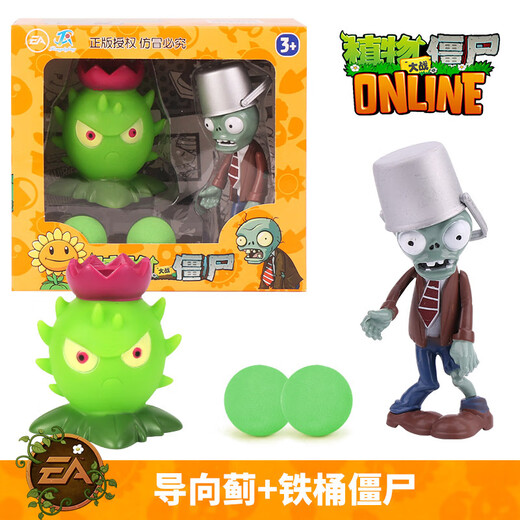 Pflanzen vs. Zombies Pflanzen vs. Zombies können Kinderspielzeugset für Jungen Riese Zombies Ice Pea Shooer Puppe 686-1 Cactus (Soft Leim) auf den Markt bringen