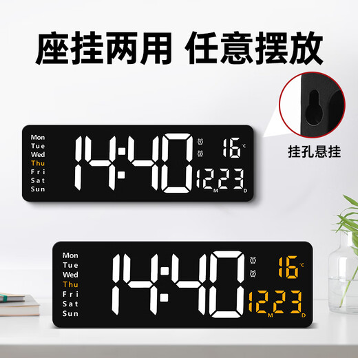 BBA Electronic Clock Desktop TV -Zähler Pendulum Desktop LED Digital Smart Wecker Wohnzimmer Wand 6626 Orange