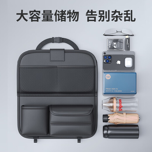 齐选汽车收纳袋座椅后背置物架儿童车后座折叠桌餐桌车内多功能储物袋 品质黑-升级折叠桌板