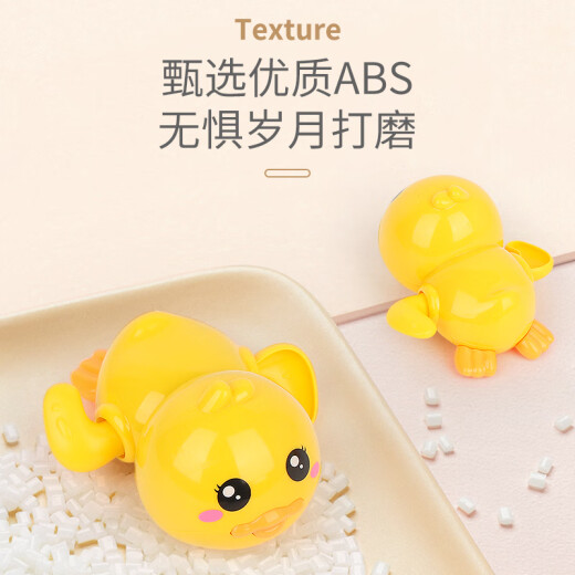 Lei Lang's two-pack Douyin same style baby bath children's bathroom wind-up swimming turtle duck water toy baby bath small animal toy little yellow duck