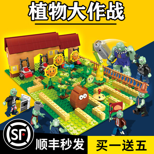 Pflanze vs. Zombie kompatible Lego -Spielzeugbausteine Spiel Blind Box Doll Assembly Jungen Puzzle Ornamente 1. Juni Kindertag Geschenk Zombie Lineup 687 Stücke /