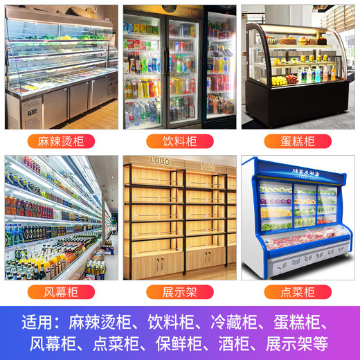 NGIA waterproof LED hard light bar 220V refrigeration freezer refrigerator light with fish tank order cabinet fresh cabinet display cabinet light tube white light (6500K) 1.1 meters