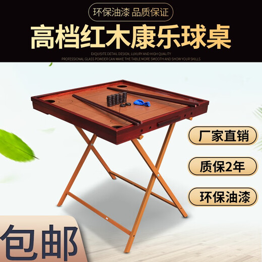 Xingerwo Recreation Table Krone Chess Table Recreation Chess Board Recreation Table Home Krone Chess Table 100cm Mahogany Model