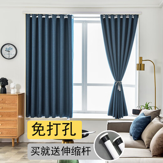 
Heysha [curtain + telescopic rod] curtains without hole punching installation a complete set of bedroom door curtains fully blackout bay windows. Dark blue (about 99% of blackout) rod 1.11.6 meters curtain 2.2*1.8 meters high double opening