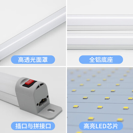 云启格定制领电D机柜通信柜配电柜照明灯PLA110V220V感应DT5日光灯管 06 07米12W110220V白光GKCPLA695L 白