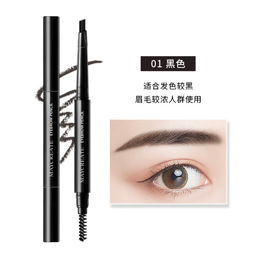 Double-headed automatic rotating eyebrow pencil, waterproof, sweat-proof, long-lasting and non-removable, beginner's eyebrow pencil, double-headed eyebrow pencil dark coffee, 2 pieces