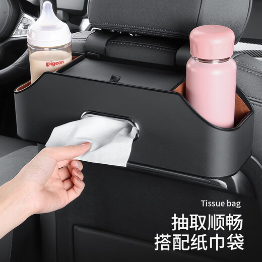 汽车椅背收纳盒挂袋多功能储物箱车载座椅后背置物盒水杯架纸巾盒 奥迪A3A4LA6LQ2LQ3Q5LQ7 酒红多功能收纳盒单个装