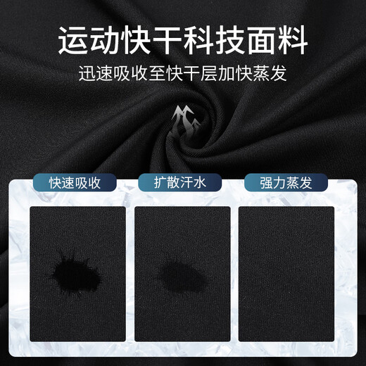 步锐特（BURUITE） 儿童速干衣滑雪服内胆加绒冬季运动套装打底衫保暖内衣裤大童男 512R蓝色【加绒保暖】 2XS