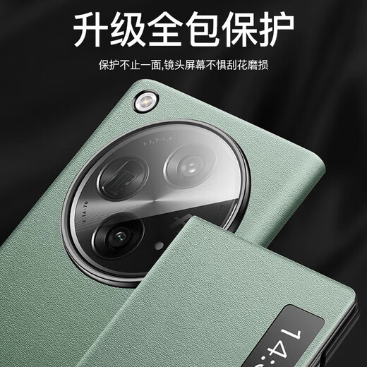 MANLE PASTILE [SF Express] Oppofindn3 Folding Screen Mobile Handy Hülle Flip Leder Hülle N3-Sammlerversion Anti-Fall-Fall-Geschäftsleute und Frauenschutzschutz [U-Boot Schwarz] Oppo Find N3