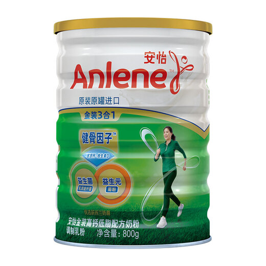 Anlene (Anlene) Milchpulver für mittlere und ältere Milchpulver Gold Pack 800 g*2 Dose Geschenkbox, neuseeländische importierte Milchquelle