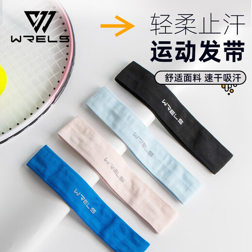 Wrels Sport Stirnband Anti-Vorspirant-Stirnband im Freien Basketball Yoga Silicon Anti-Rutsch atmungsaktives elastisches Stirnband für Männer und Frauen Baolan