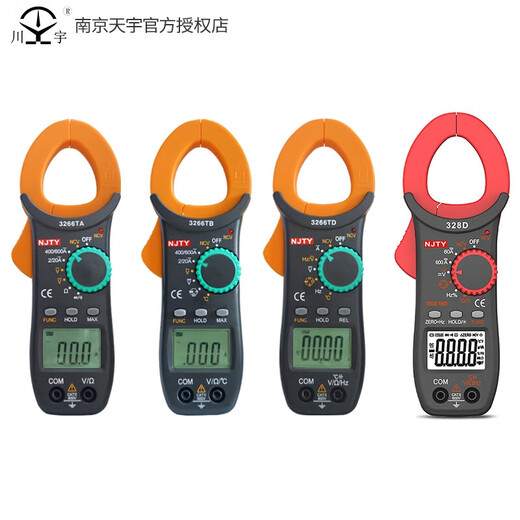 NJTY3266TD / TA / TB TB METTREMENT DE COURCE HIGH-PROCISE MUTMETTER Multimètre Multimètre entièrement automatique 826D (plage automatique / 1000A AC / DC Tension