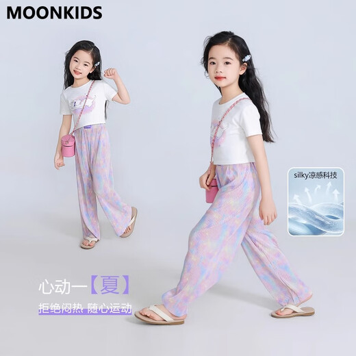 moonkids女童冰丝防蚊裤夏季薄款裤子儿童阔腿裤2025夏装凉感大童洋气长裤 15290紫色阔腿裤+9889白色短袖 160 cm