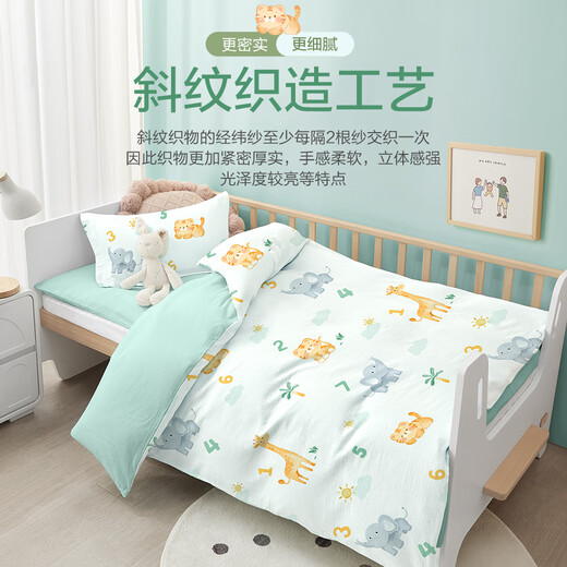Boyang Baby (Beyond Kids) cotton quilt cover single piece children's cotton quilt cover cartoon quilt core cover student quilt cover cotton quilt cover single piece cute tiger deer 100cm*120cm