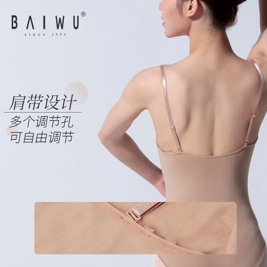 Kashiwa Dance Garden flesh-colored ballet jumpsuit dance invisibility clothing women's anti-exposure dance practice clothes dance clothes 116141063 flesh-colored adult M