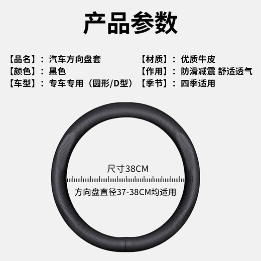 Quanhang car steering wheel cover handlebar leather cover anti-slip genuine Volkswagen Sagitar Lavida Bora Magotan Toyota Corolla universal
