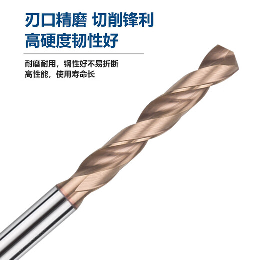 KUANG MING tungsten steel drill bit extended high hard alloy coated twist drill 60 degree stainless steel mold steel special drill tip 80L100 long super hard drilling (4.1-4.5)*40*80